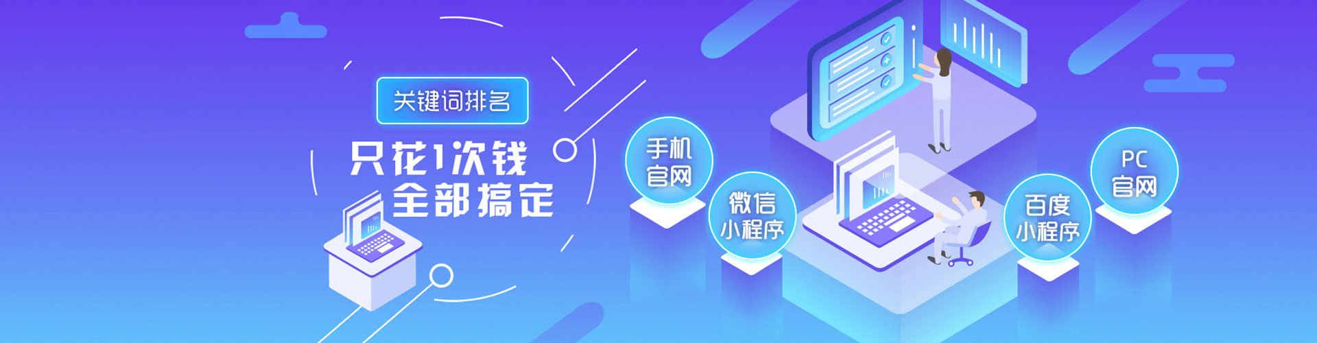咸安百度平台推广