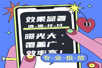 百度信息流广告开户的转化率提升策略——多案例分析